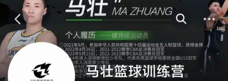 如何制定智能篮球训练计划_0